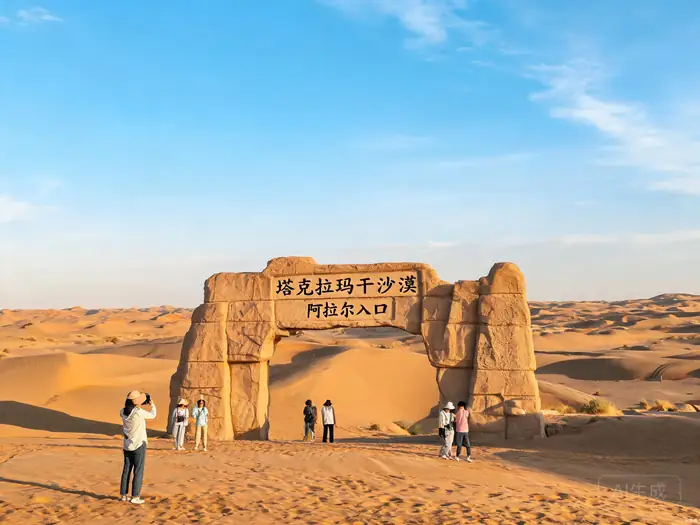 塔克拉玛干·三五九旅文化旅游区 - 作品2