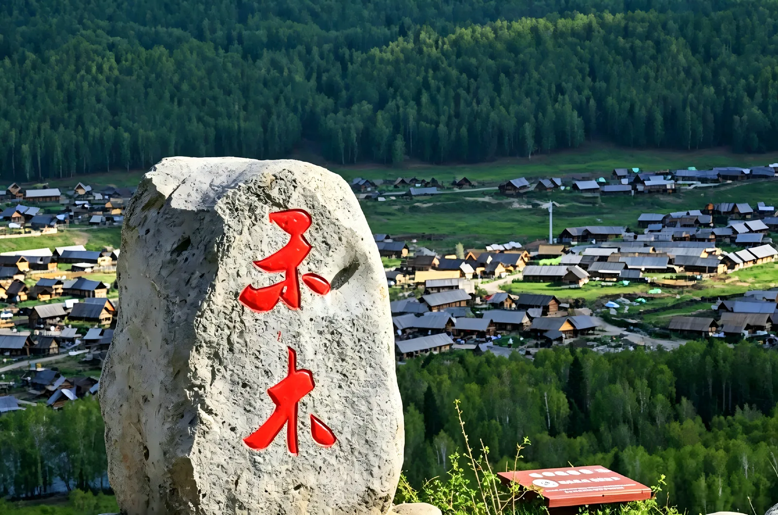 喀纳斯景区 - 作品3